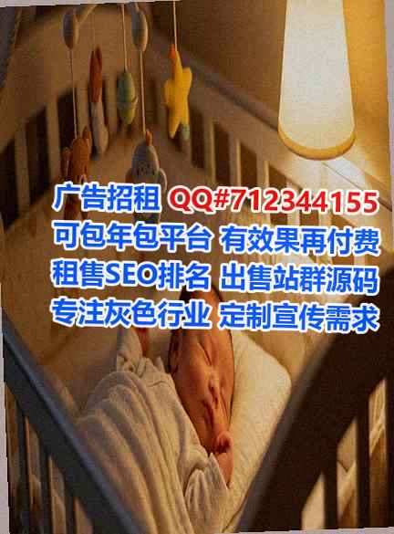 洋县试管林业事务所